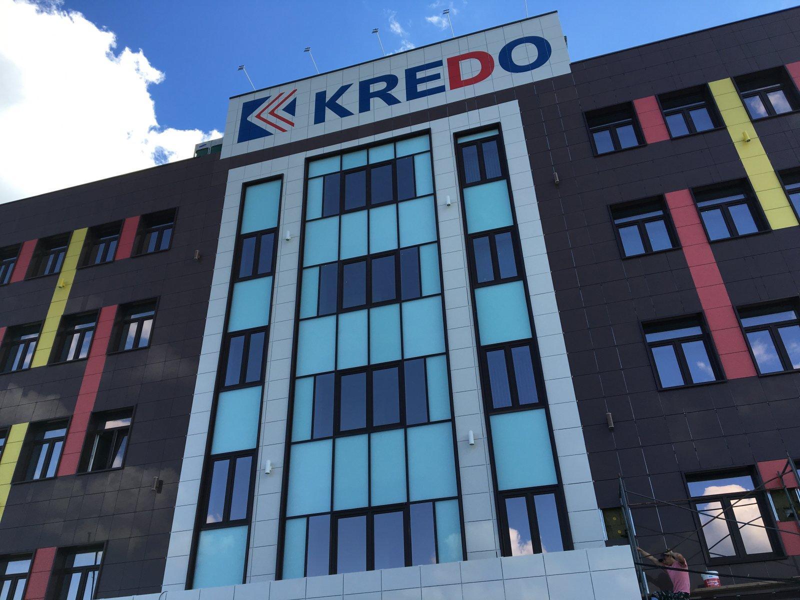 Кредо ул ленина 102 фото Кредо ул ленина 102 фото