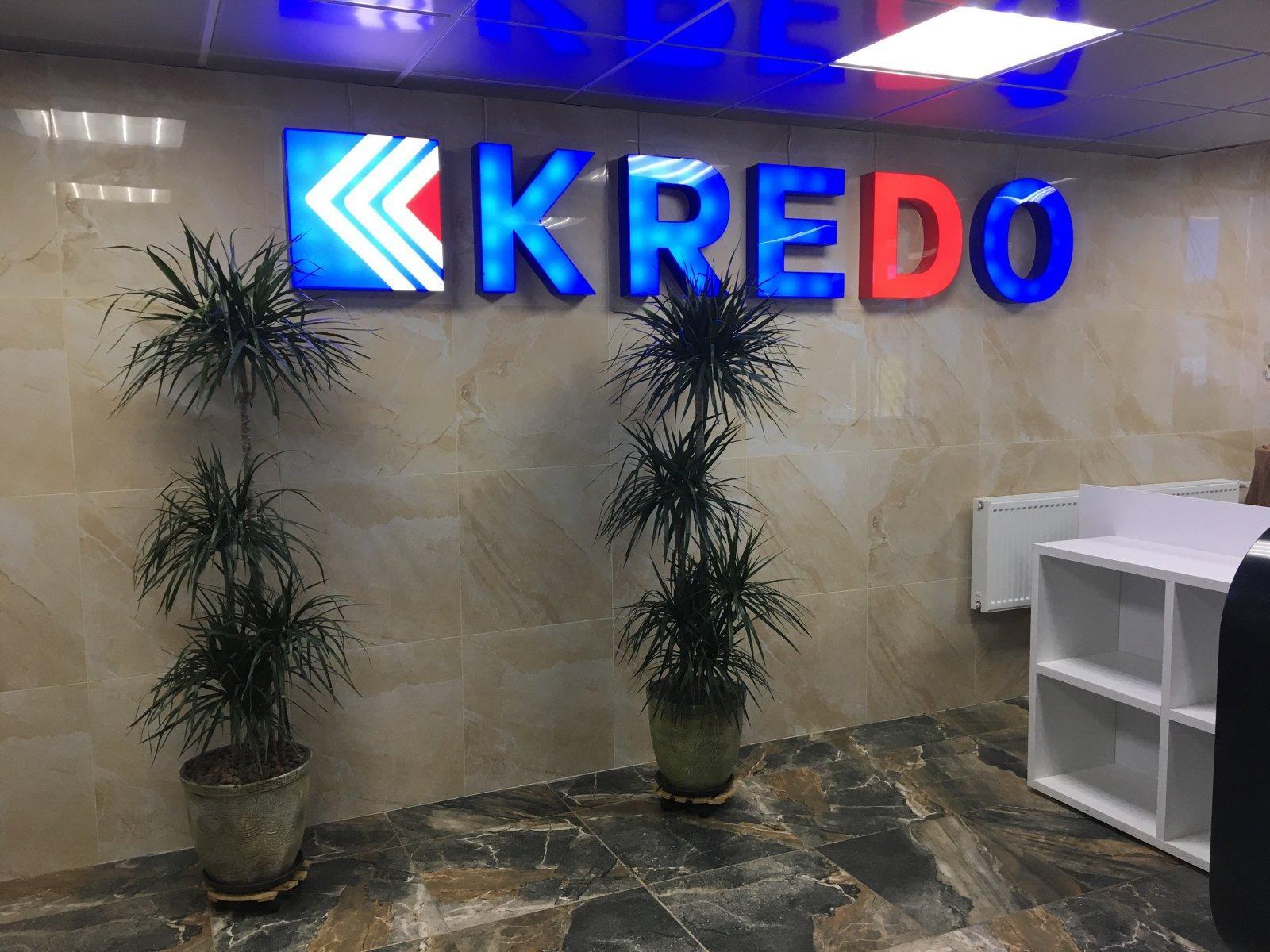 Кредо ул ленина 102 фото Кредо ул ленина 102 фото