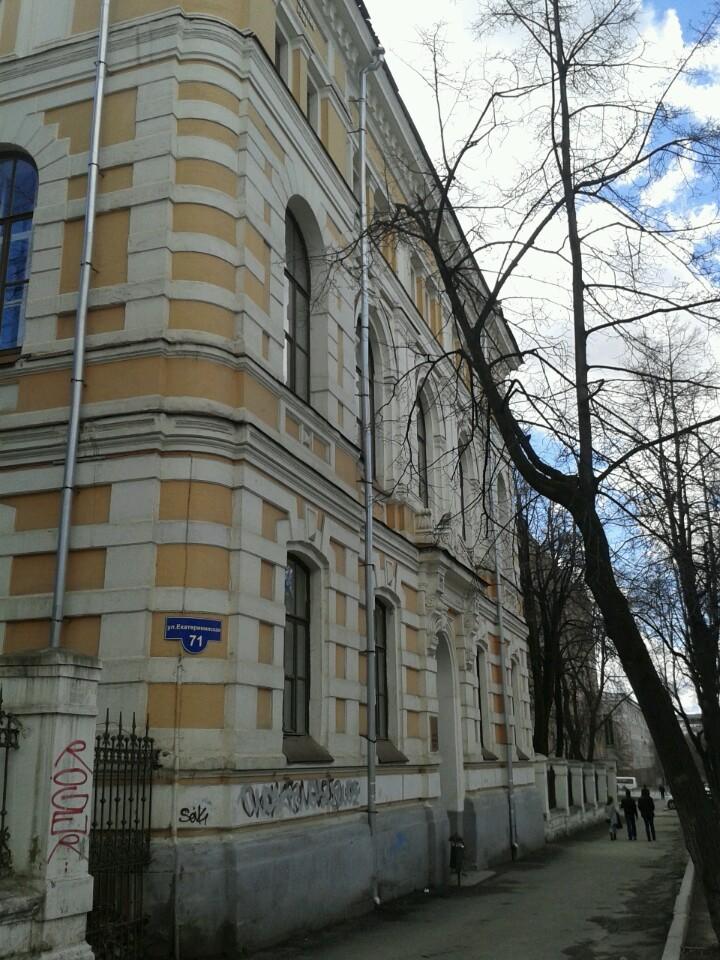 Пермский Музыкальный Колледж " В Пермском музыкальном колледже завершились курсы