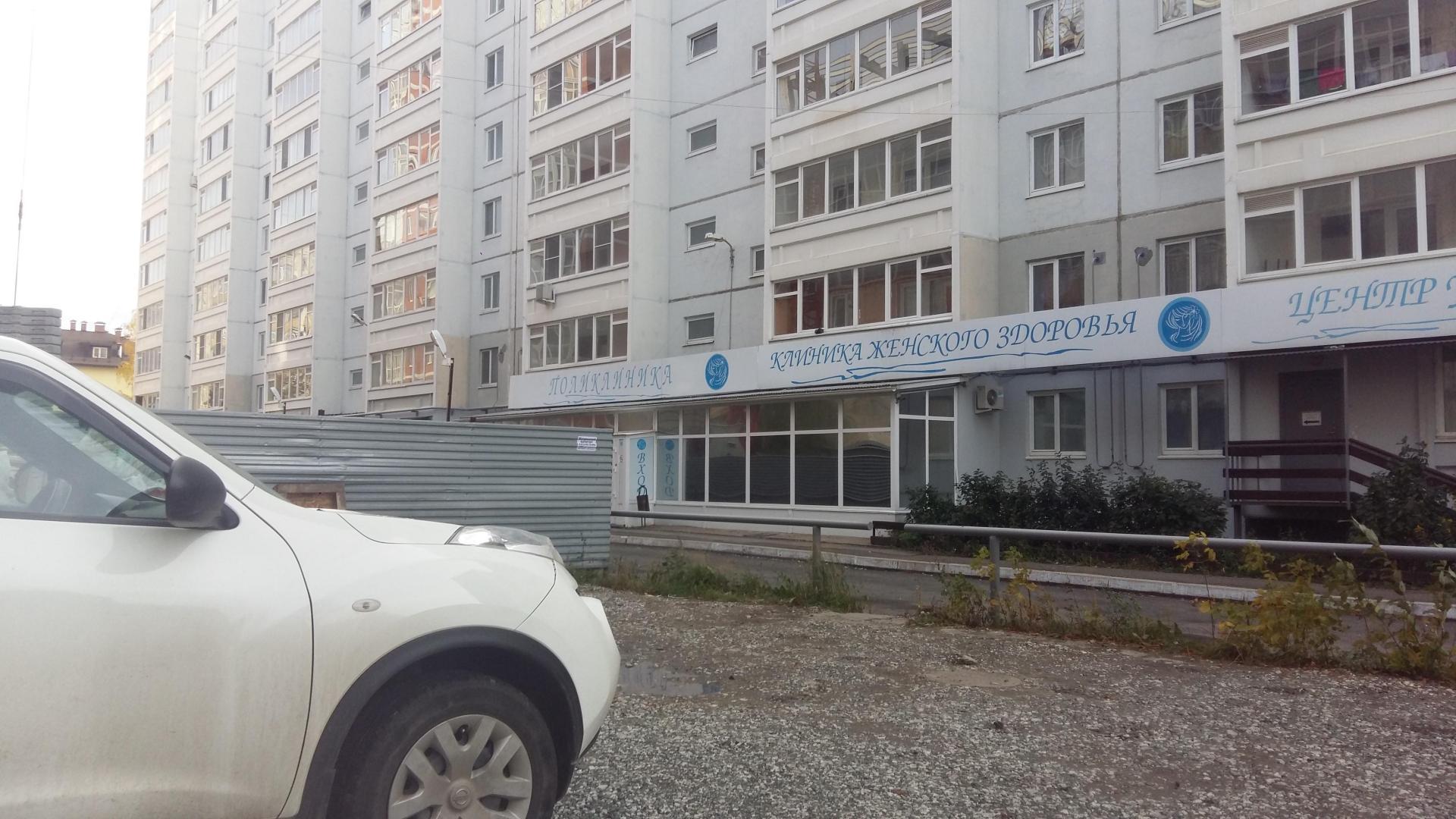 Клиника женского здоровья, медцентр, клиника, Краснофлотская ул., 31, Пермь - Ян