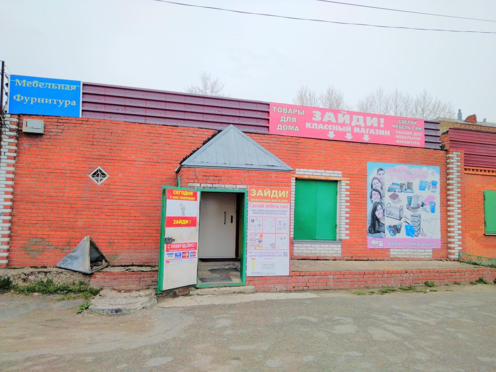 Г. Березники, ул. Челюскинцев, 12
