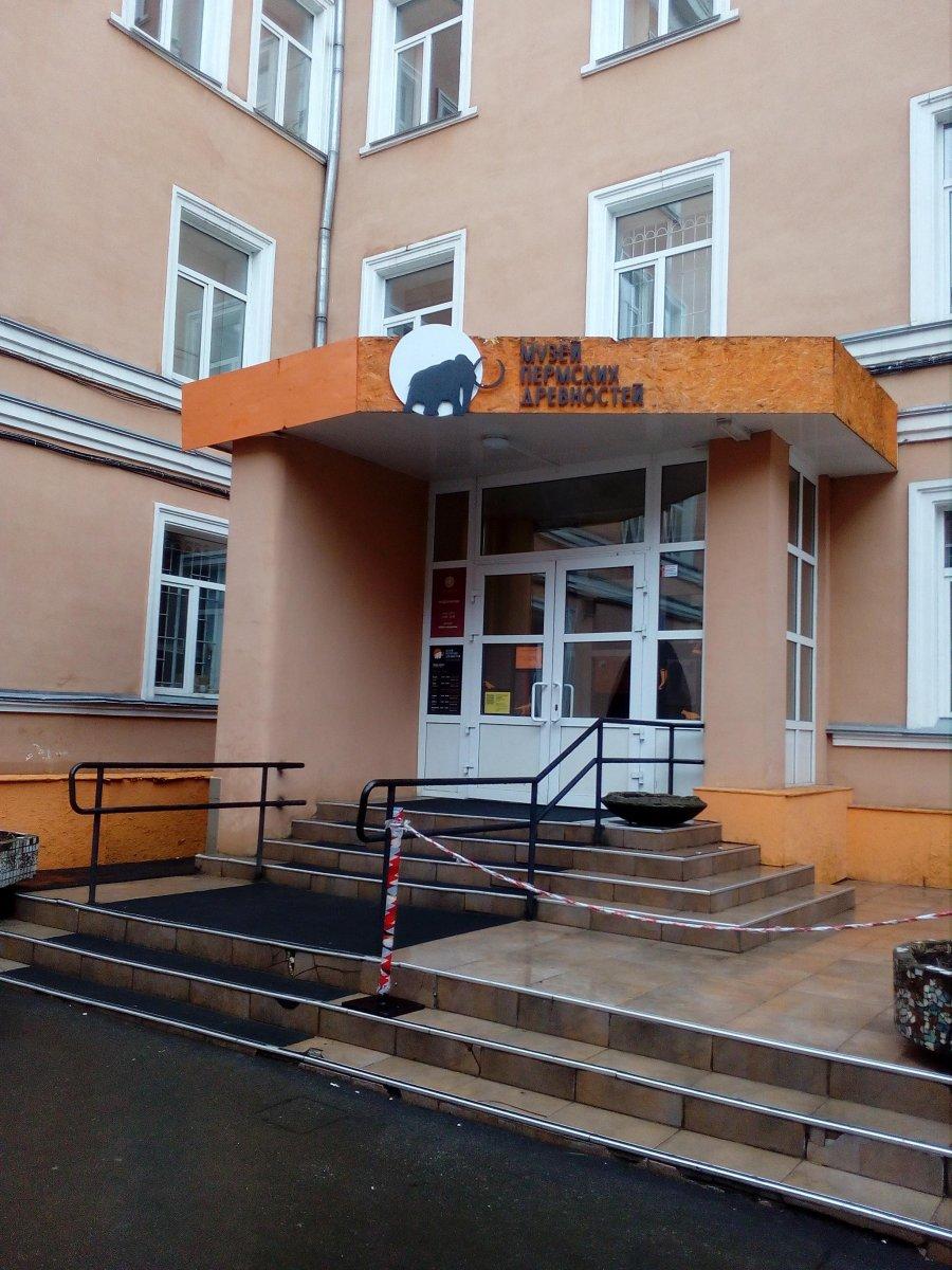 Музей пермских древностей: фото, цены, история, отзывы, как добраться