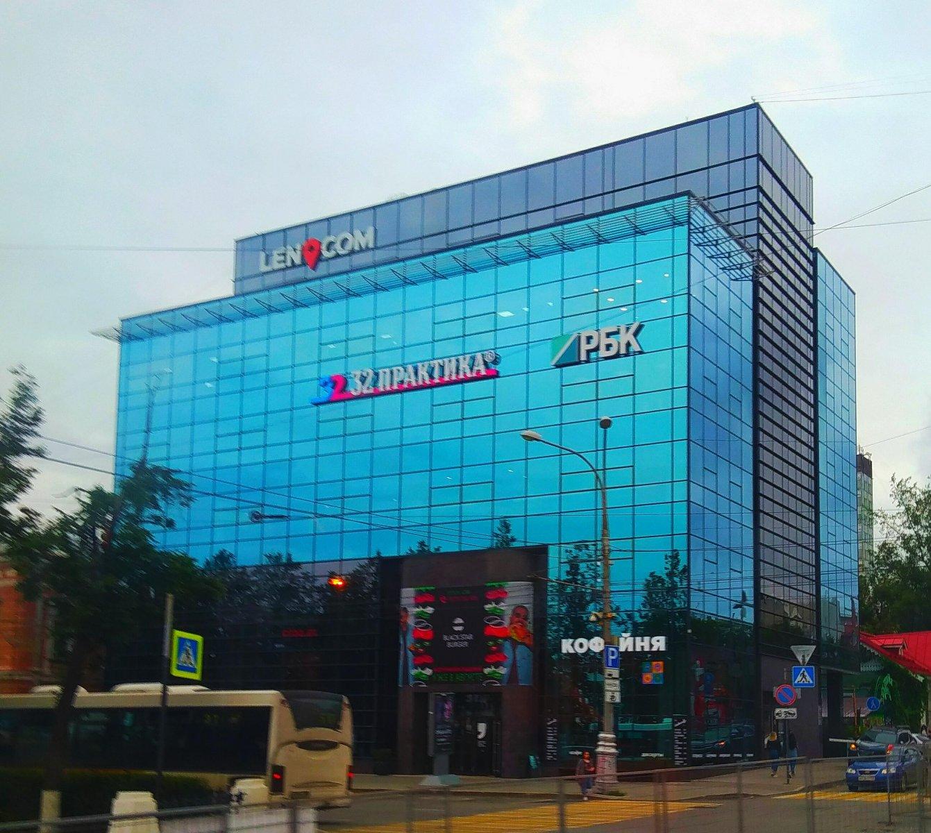 32 Практика, стоматологическая клиника, ул. Куйбышева, 97, Пермь, Россия - Яндек